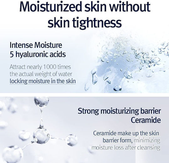 Pyunkang Yul Low PH Micellar Water Αφαίρεσης Μακιγιάζ Προσώπου 290ml