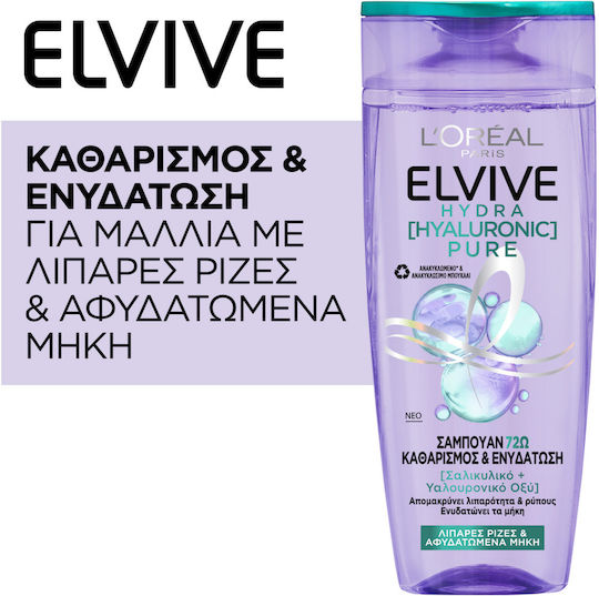 L'Oreal Paris Elvive Hydra Hyaluronic Pure Σαμπουάν Ενυδάτωσης για Λιπαρά Μαλλιά 400ml