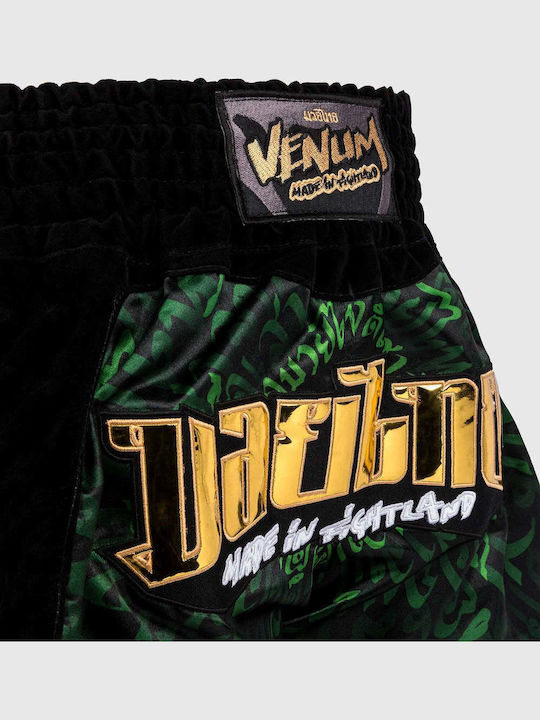 Venum 05107