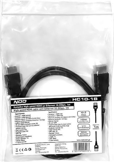 NOD Cable HDMI male - HDMI male 1m Black