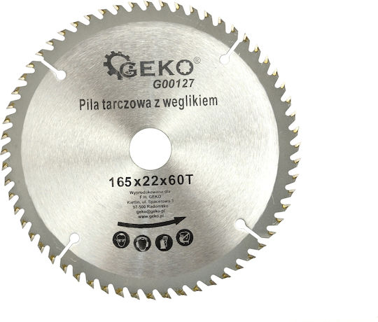 Geko Δίσκος Κοπής 165mm