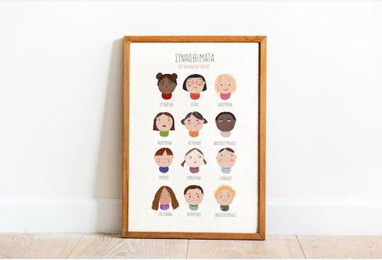 J.o. Creations Kids Poster 40x30cm