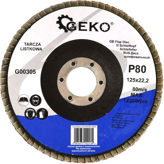 Geko Δίσκος Λείανσης P80 Αλουμινίου και Ξύλου 125mm