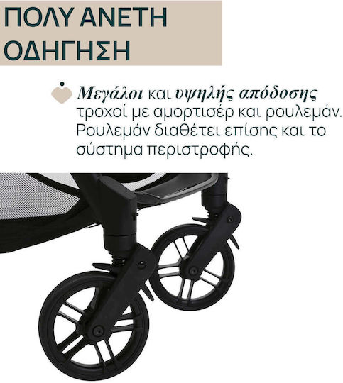 Chicco Goody Xplus Καρότσι Μωρού Pearl Grey