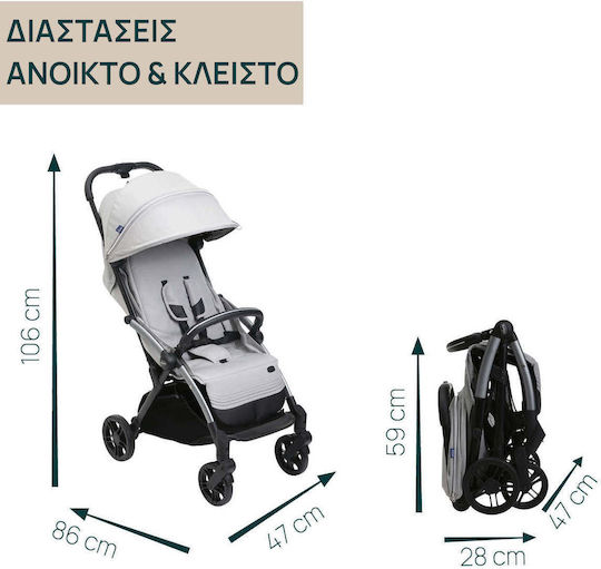 Chicco Goody Xplus Καρότσι Μωρού Pearl Grey