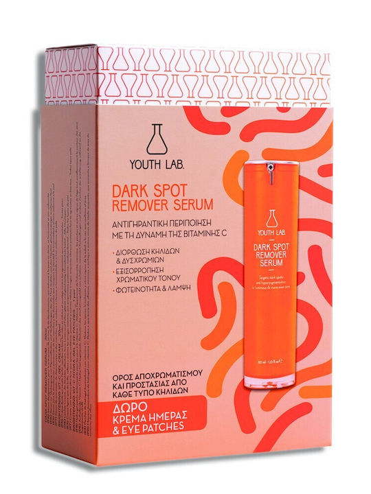 Youth Lab Promo Dark Spot Remover Serum 30ml & Brightening Vit-c Gel Cream 20ml & Brightening Vit-c Hydra-gel Eye Patches 1 Pc