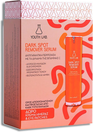 Youth Lab Promo Dark Spot Remover Serum 30ml & Βrightening Vit-c Gel Cream 20ml & Βrightening Vit-c Hydra-gel Eye Patches 1 Τμχ