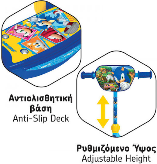 AS Παιδικό Πατίνι Sonic Τρίτροχο για 2+ Ετών Πολύχρωμο
