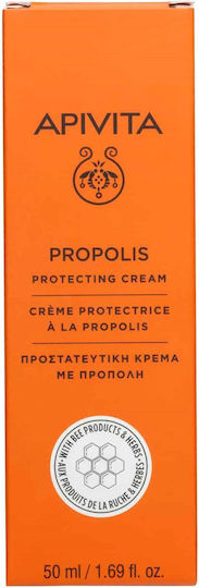 Apivita Propolis Κρέμα για Δερματικές Παθήσεις 50ml