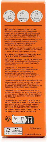 Apivita Propolis Κρέμα για Δερματικές Παθήσεις 50ml