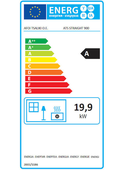 Thermiki ATS Straight Air 900 Ενεργειακό Τζάκι Ξύλου Αερόθερμο 19.9kW Ίσιο με Συρόμενη Ανοιγόμενη Πόρτα Thermiki ATS Straight Air 900 Ενεργειακό Τζάκι Ξύλου Αερόθερμο 19.9kW Ίσιο με Συρόμενη Ανοιγόμενη Πόρτα