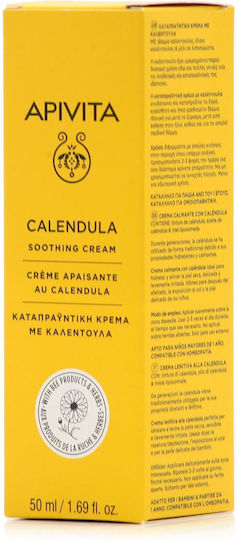 Apivita Calendula Κρέμα για Επούλωση 50ml