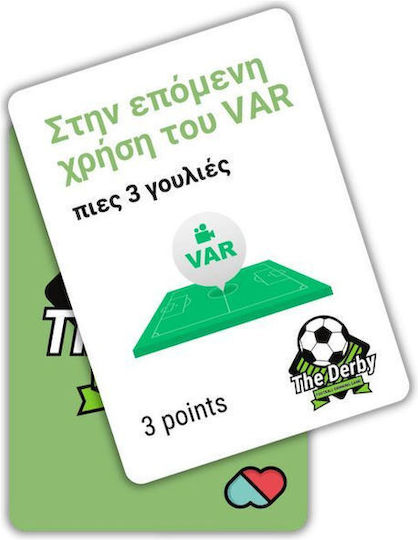 Επιτραπέζιο Παιχνίδι The Derby: Football για 2 Παίκτες 18+ Ετών The Couple Game