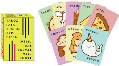 Board Game Τάκο Γάτα Γίδα Τυρί Πίτσα for 2-8 Players 8+ Years Old Kaissa