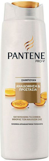 Pantene Pro-V Repair & Protect Σαμπουάν Αναδόμησης/Θρέψης & Λάμψης για Όλους τους Τύπους Μαλλιών 270ml