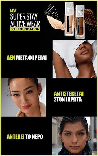 Maybelline Super Stay 30H Liquid Make Up 22 Light Bisque 30ml