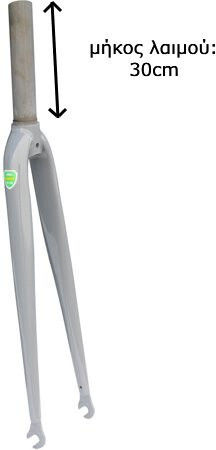 Road Bicycle Fork 28" Ahead 28.6