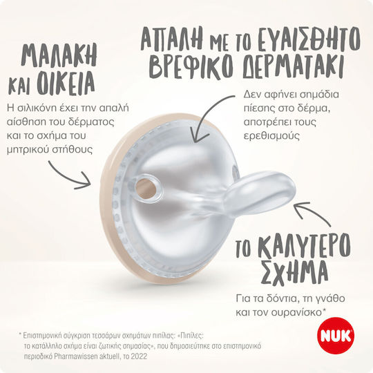 Nuk Mommy Feel Pacifiers Silicone with Case Light Blue & Beige for 0-9 months 2pcs