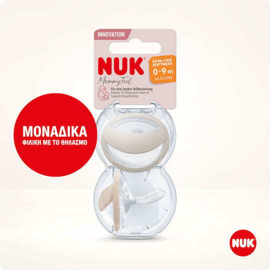 Nuk Mommy Feel Orthodontic Pacifiers Silicone with Case Gray & Beige for 0-9 months 2pcs