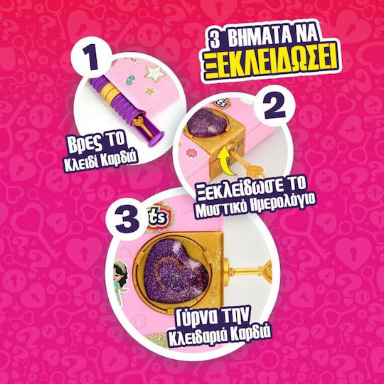 KD Group Παιδική Χειροτεχνία Funlockets - Μυστικό Ημερολόγιο με Εκπλήξεις - Glitter Edition