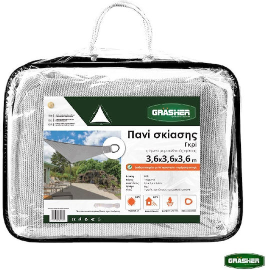 Grasher Ε220 Τρίγωνο Πανί Σκίασης Γκρι με Κρίκους 3.6m 180gr/m²