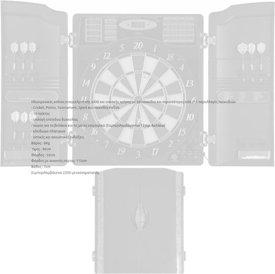 Karella CB-90 Σετ με Ηλεκτρονικό Στόχο & 12