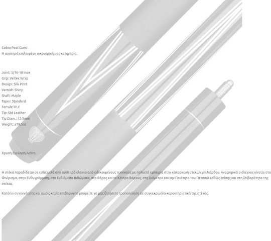 Nir Italia Pool Cues Classic Nir Cobra 202 American Folding Cue