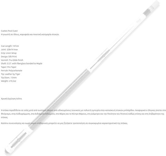 Cuetec Cuetec Amerikanisch Klappbare Billardqueue 147cm