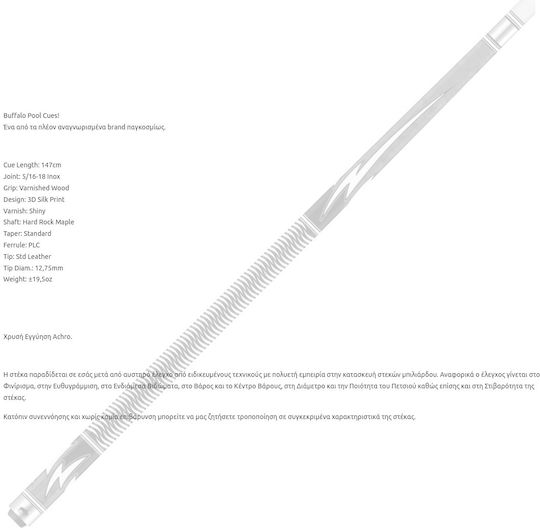Buffalo American Folding Pool Cue 104703