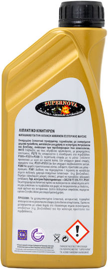 Supernova Hi Tech Synthetic Car Oil 5W-30 1lt