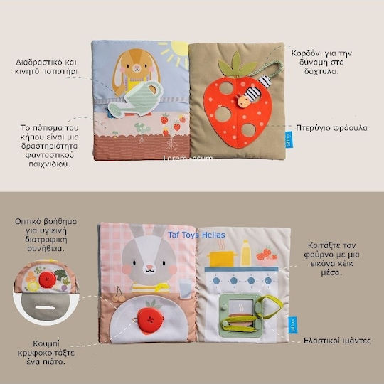 Taf Toys Βιβλίο Δραστηριοτήτων My 1st Busy Book από Ύφασμα για Νεογέννητα