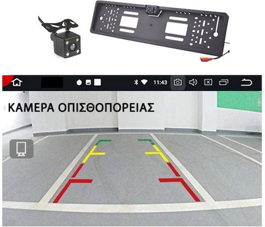 Ραδιόφωνο Αυτοκινήτου (1DIN) (Bluetooth/USB)