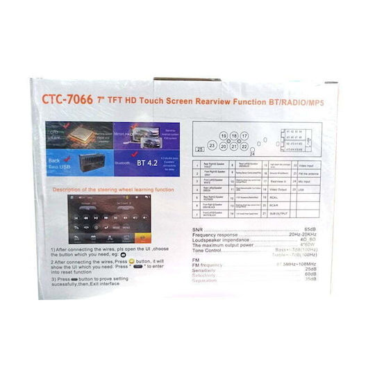 Ηχοσύστημα Αυτοκινήτου 2DIN (Bluetooth/USB) με Οθόνη Αφής 7"