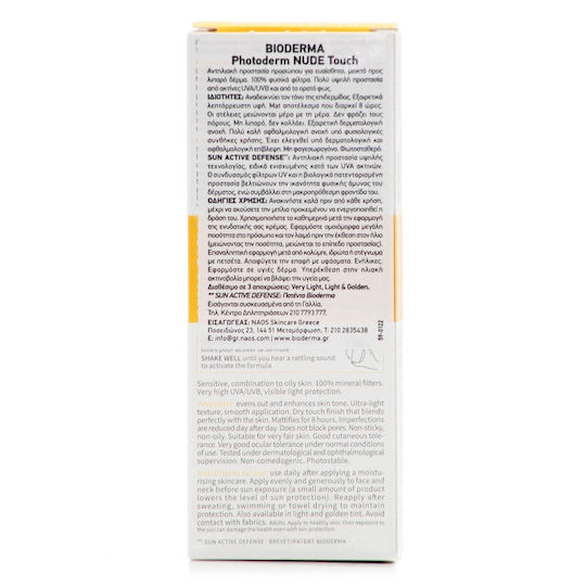 Bioderma Photoderm NUDE Touch Mineral SPF50+ Claire Cremă Solară Colorată pentru Față pentru Piele Mixtă spre Grasă Nuanță Foarte Deschisă