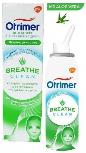 Haleon Otrimer Breathe Clean Назален спрей с морска вода 100мл