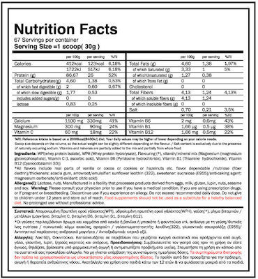 GoldTouch Nutrition Iso Touch 86% Πρωτεΐνη Ορού Γάλακτος Χωρίς Γλουτένη & Λακτόζη με Γεύση Choco Banana 908gr