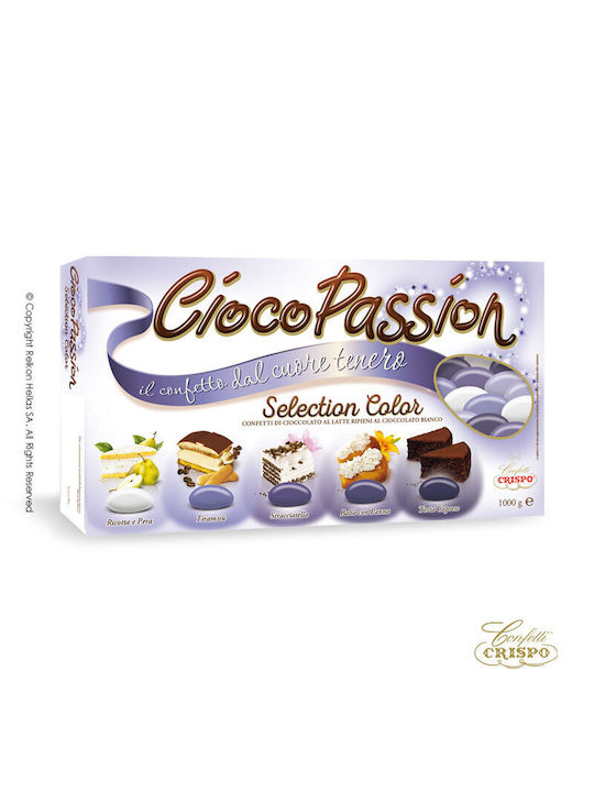 Κουφέτα Crispo Διπλή Σοκολάτα Cioco Passion Selection Λιλά 1kg ≈200τμχ