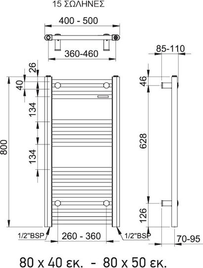 Thermo Alto Șină pentru prosoape de Baie 500x800 380kcal/h Argintiu