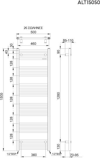 Thermo Alto Towel Rail Bathroom 1500x500 673kcal/h Silver