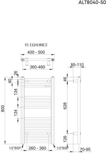 Thermo Alto Towel Rail Bathroom 800x500 380kcal/h Black