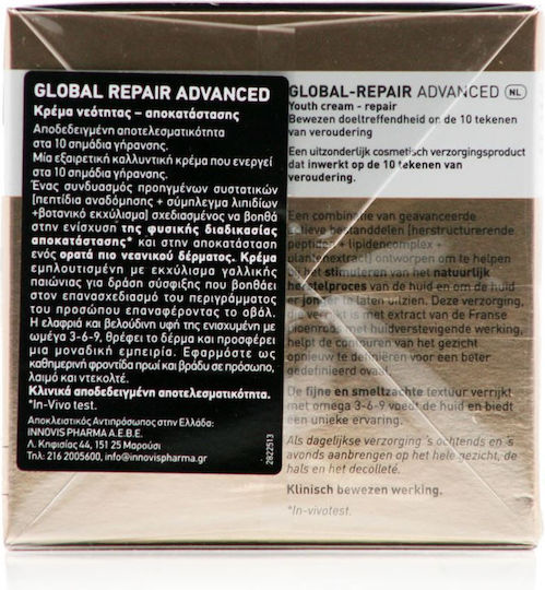 Filorga Global Repair Ενυδατική Κρέμα Προσώπου με Ceramides 50ml