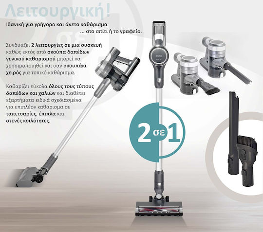 Bruno Rechargeable 2 in 1 Stick & Handheld Vacuum 22.2V Silver BRN-0160
