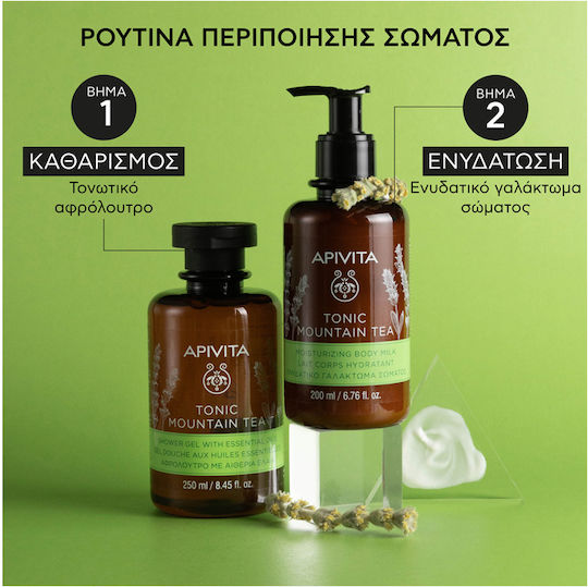 Apivita Tonic Mountain Tea Moisturizing Milk Body 200ml