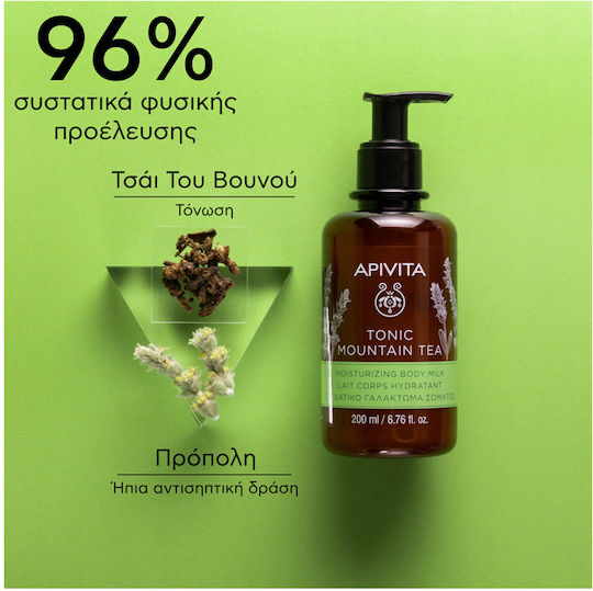 Apivita Tonic Mountain Tea Moisturizing Milk Body 200ml