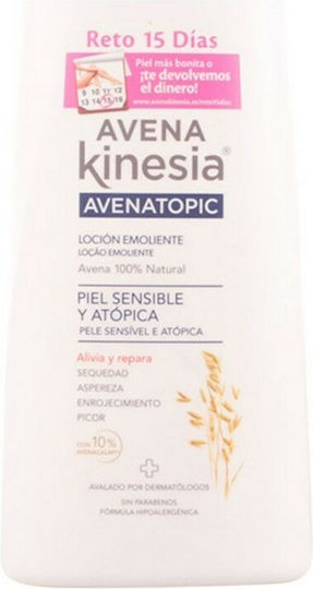 Avena Kinesia Лосион за Атопичен Дерматит 400мл