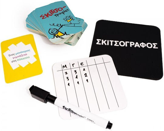 Board Game Σκιτσογραφίες for 2+ Players 6+ Years Old AS