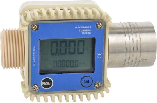 Geko Ψηφιακός Μετρητής Ροής Πετρελαίου G00951
