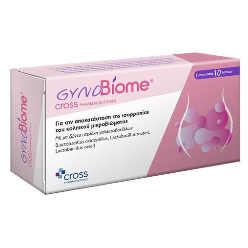 Cross Pharmaceuticals Gynobiome Κολπικά Υπόθετα με Αντιμικροβιακή Δράση με Προβιοτικά