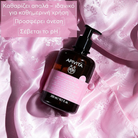 Apivita Intimate Daily pH 5 Intimate Area Cleansing Gel 300ml