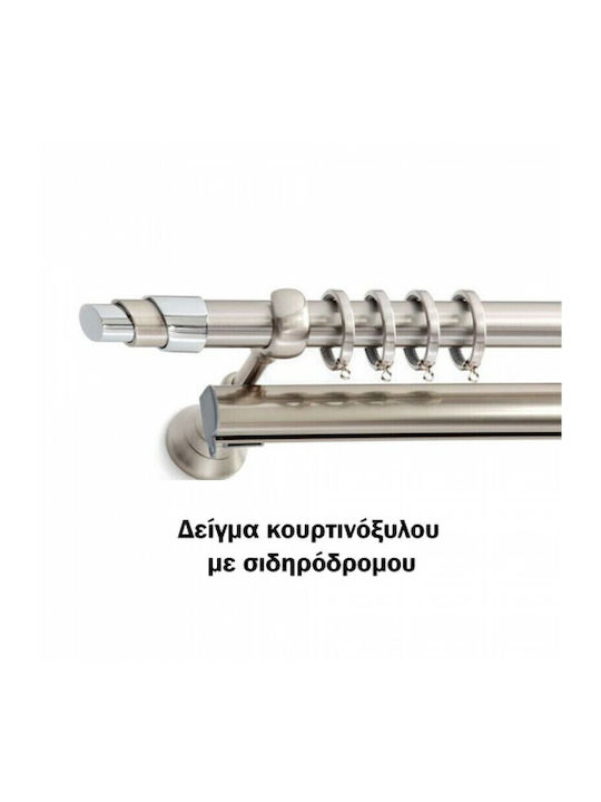 Aslanis Home Metallic Curtain Pole Mango Double with Rod Φ25mm 160cm Mango